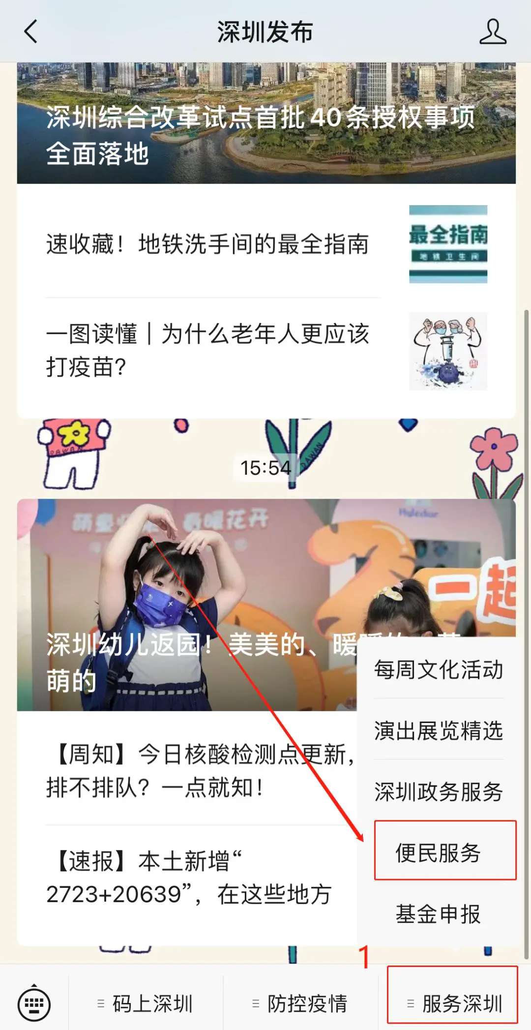 如何利用智能娱乐设备创建有趣的篮球训练挑战_2