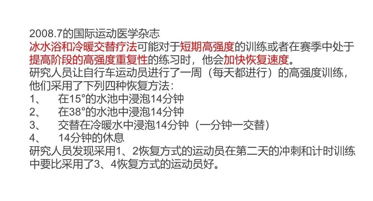 篮球基础训练儿童教案_1